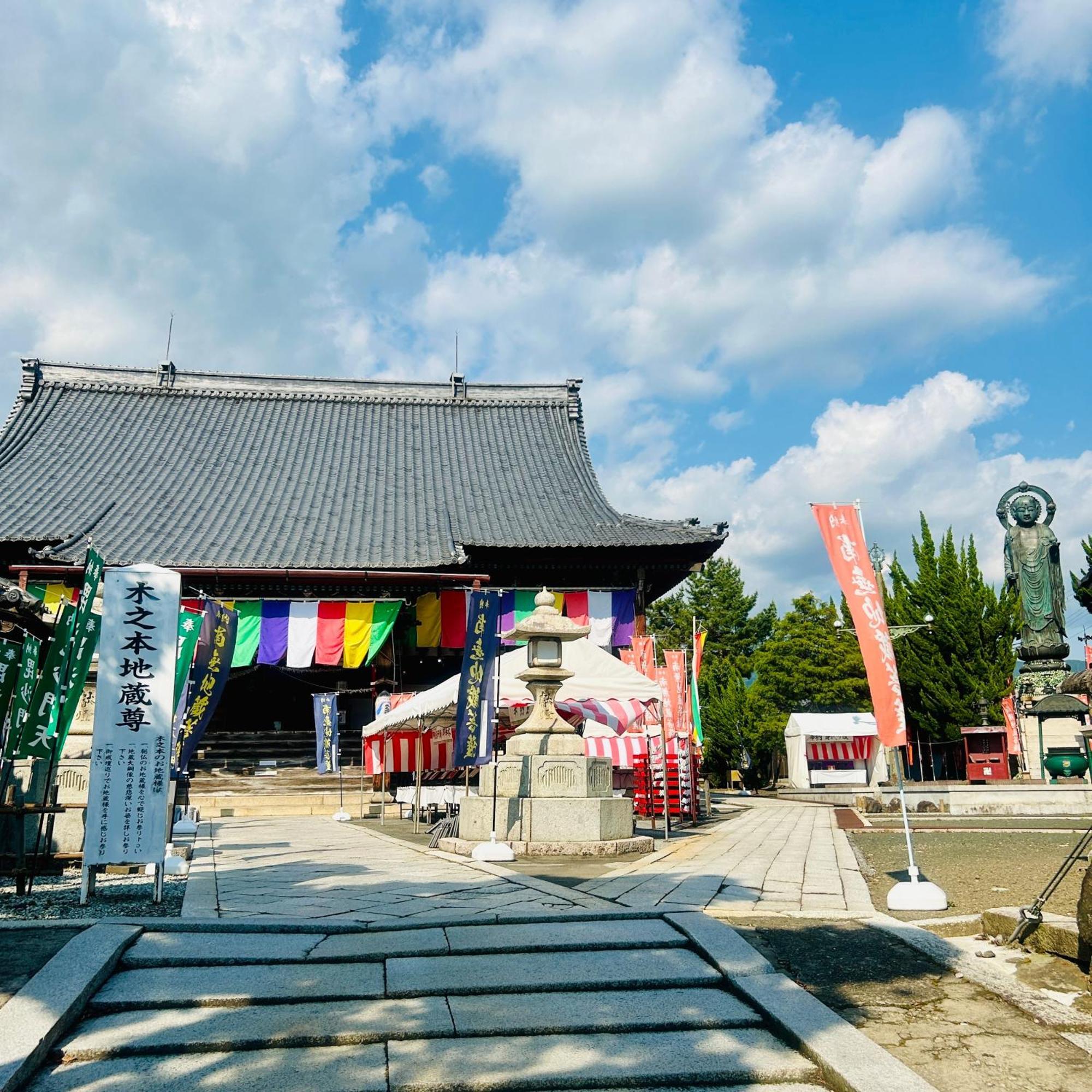 湖北 寺の宿-去-来-現ko-Rai-Gen Nagahama  Exterior photo